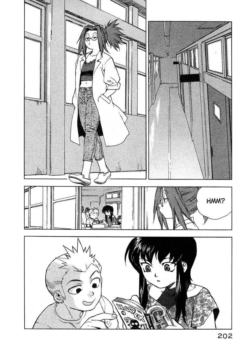 Tende Freeze [ecchi] 2
