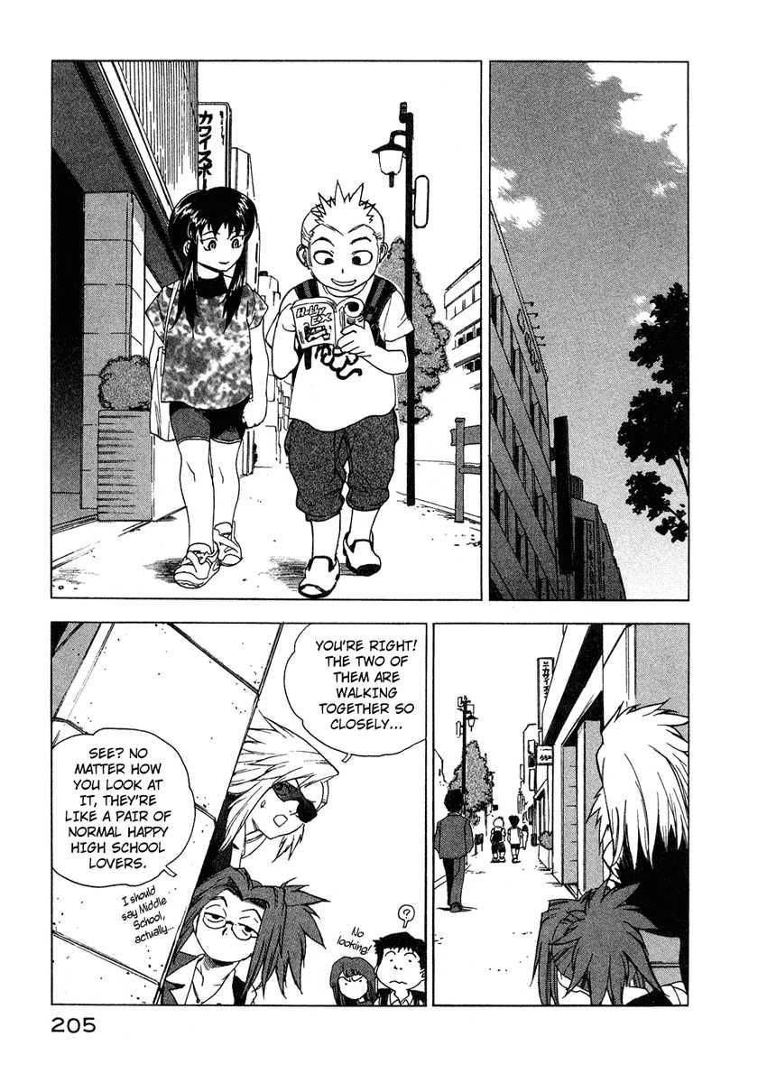 Tende Freeze [ecchi] 2