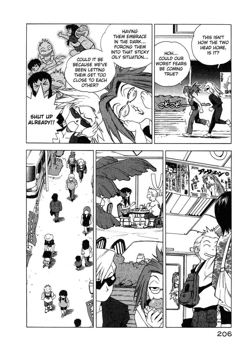 Tende Freeze [ecchi] 2
