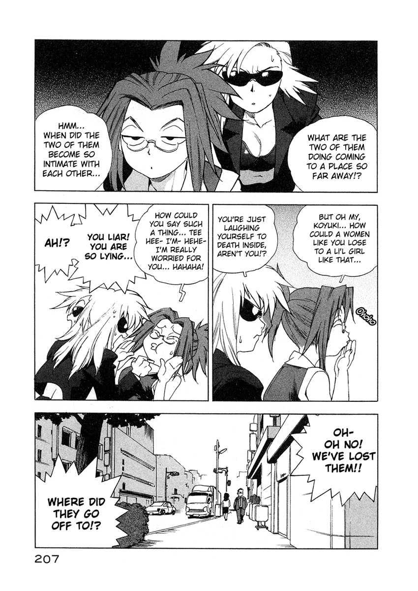 Tende Freeze [ecchi] 2
