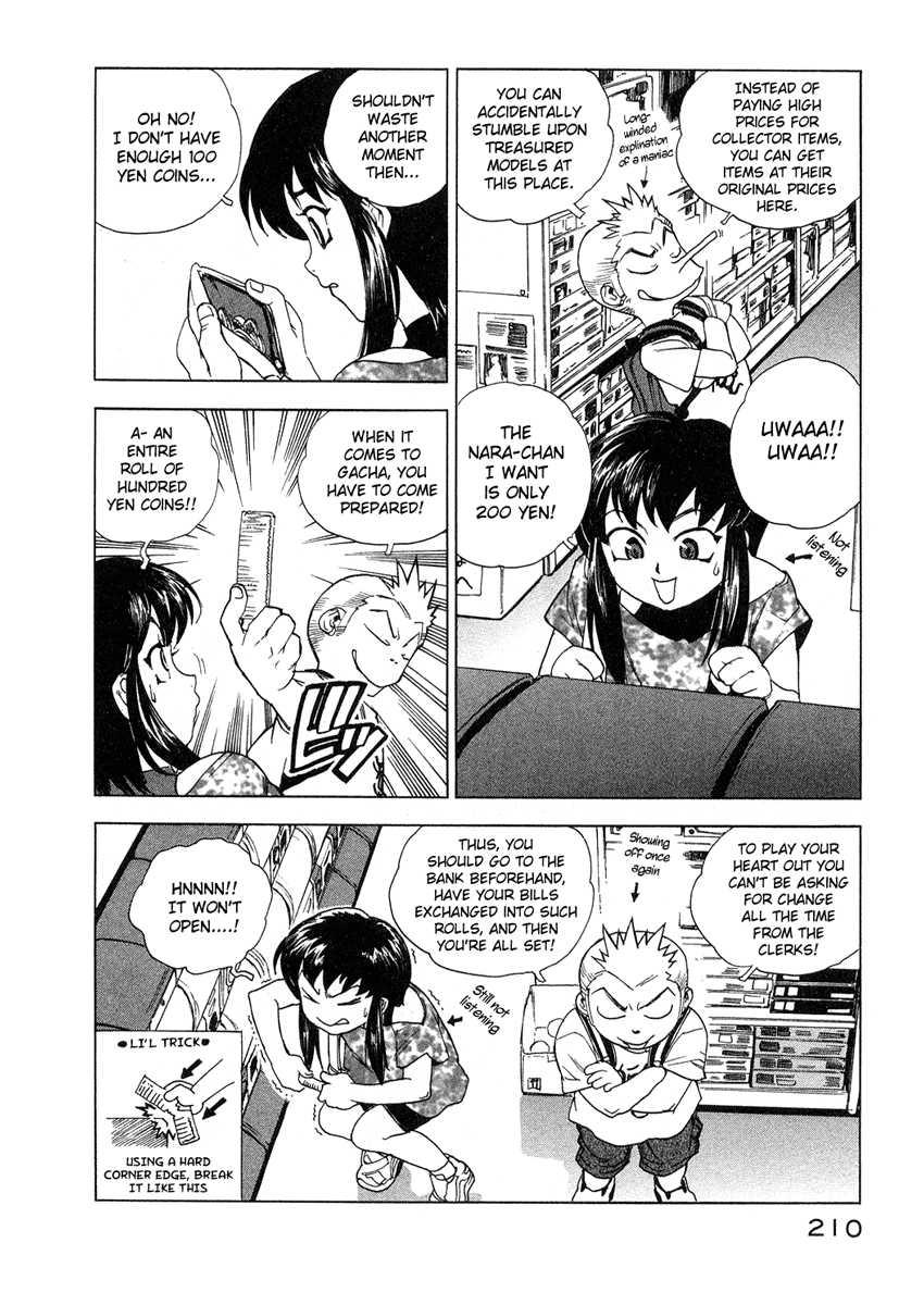 Tende Freeze [ecchi] 2