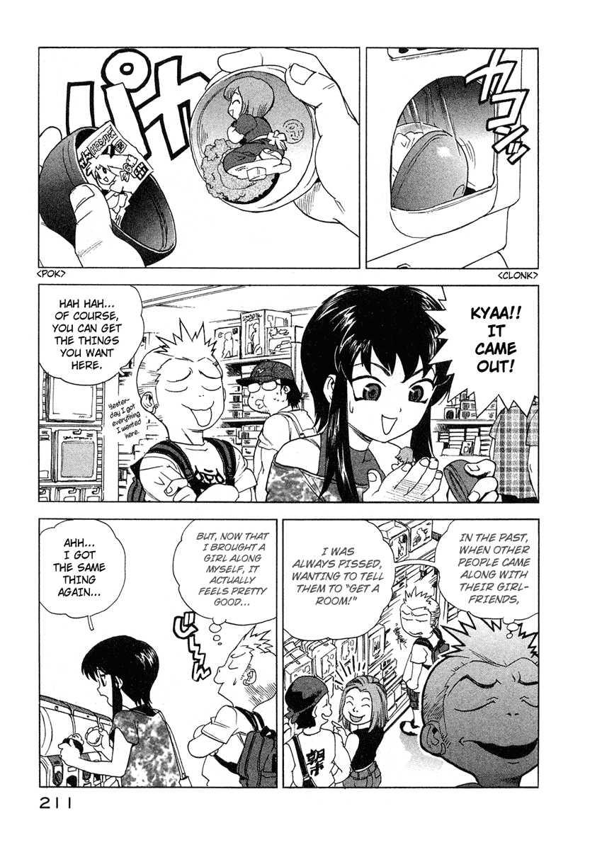 Tende Freeze [ecchi] 2