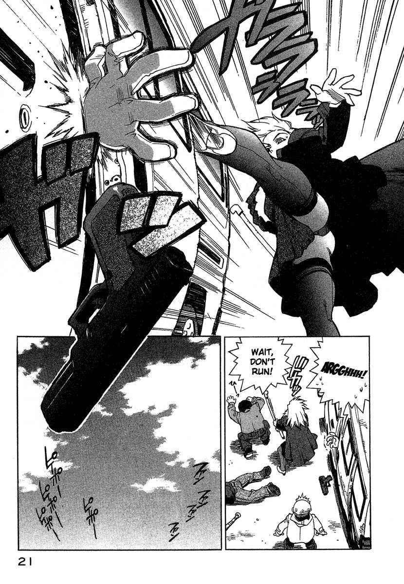 Tende Freeze [ecchi] 2