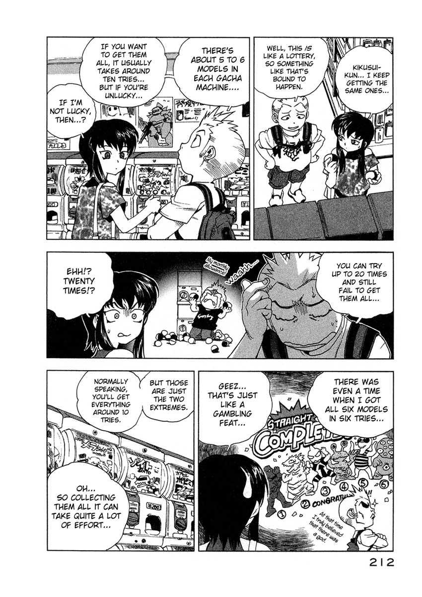 Tende Freeze [ecchi] 2