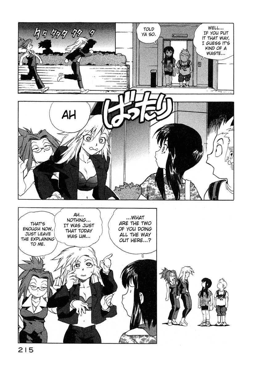 Tende Freeze [ecchi] 2