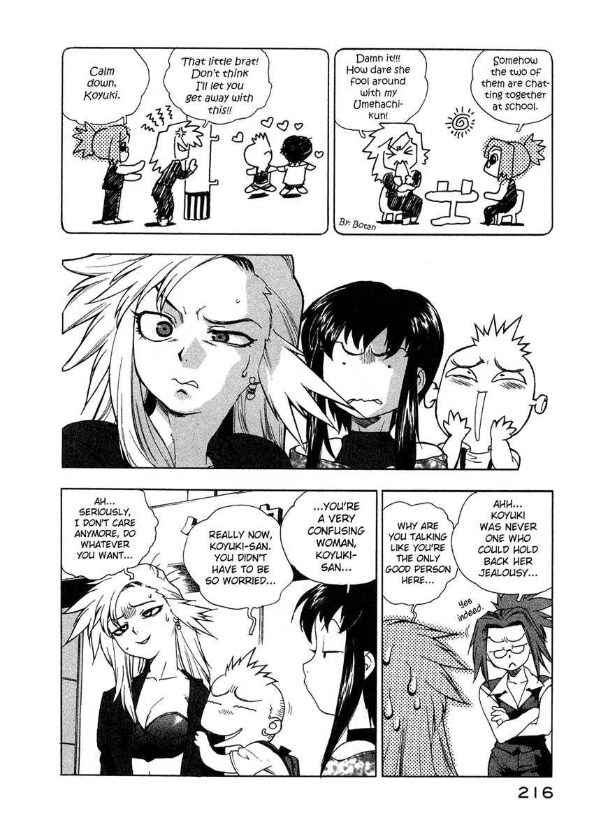 Tende Freeze [ecchi] 2