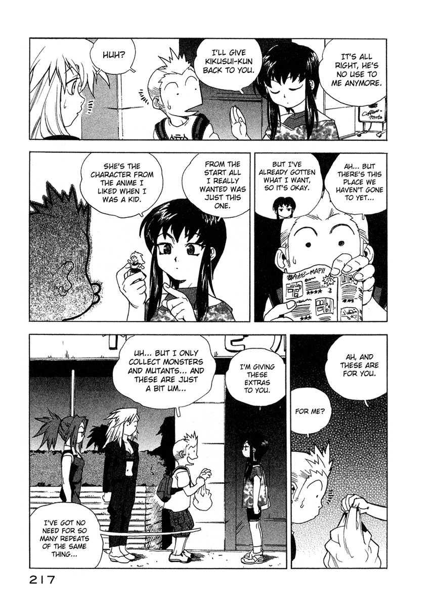 Tende Freeze [ecchi] 2
