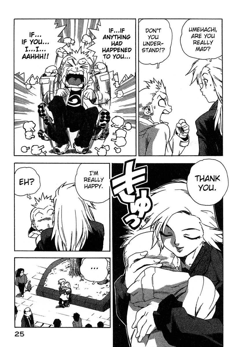 Tende Freeze [ecchi] 2