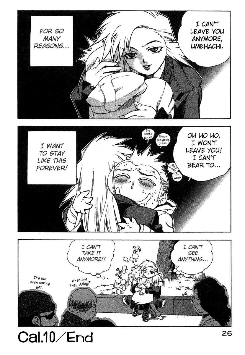 Tende Freeze [ecchi] 2