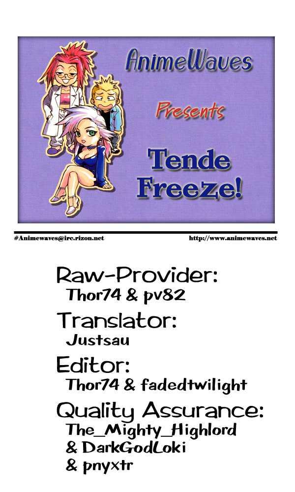 Tende Freeze [ecchi] 2