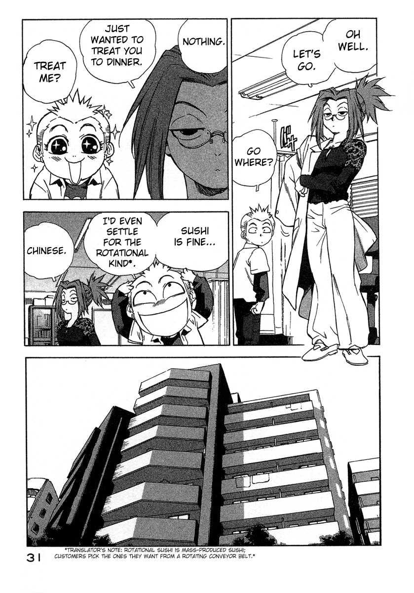 Tende Freeze [ecchi] 2