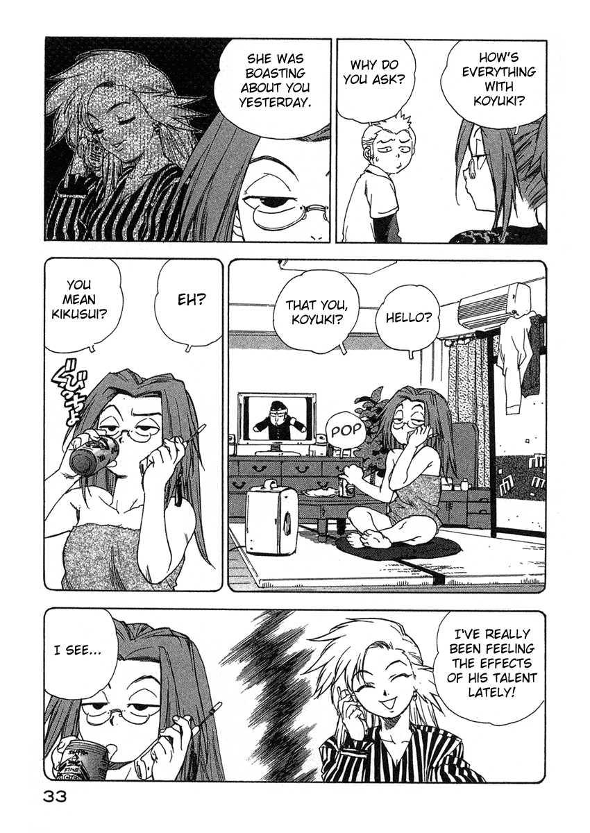 Tende Freeze [ecchi] 2
