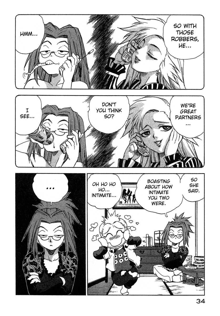 Tende Freeze [ecchi] 2