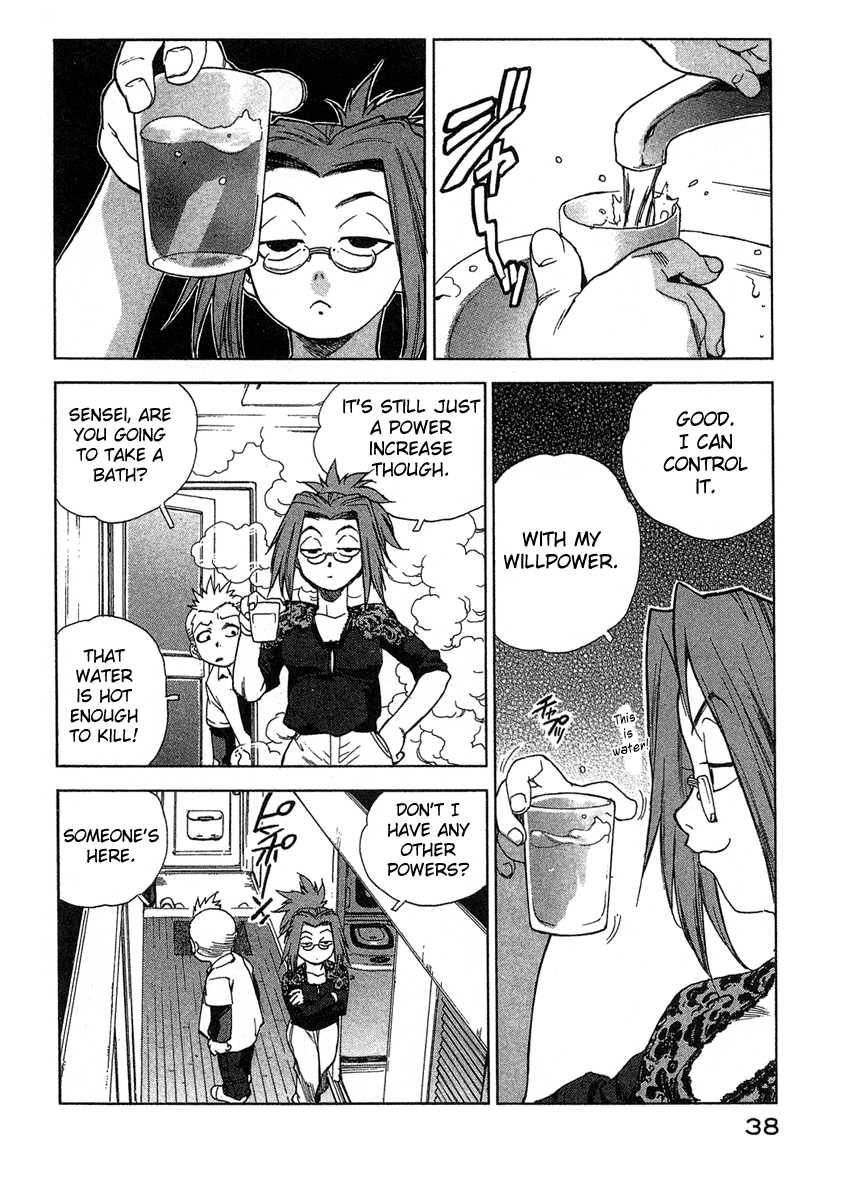 Tende Freeze [ecchi] 2