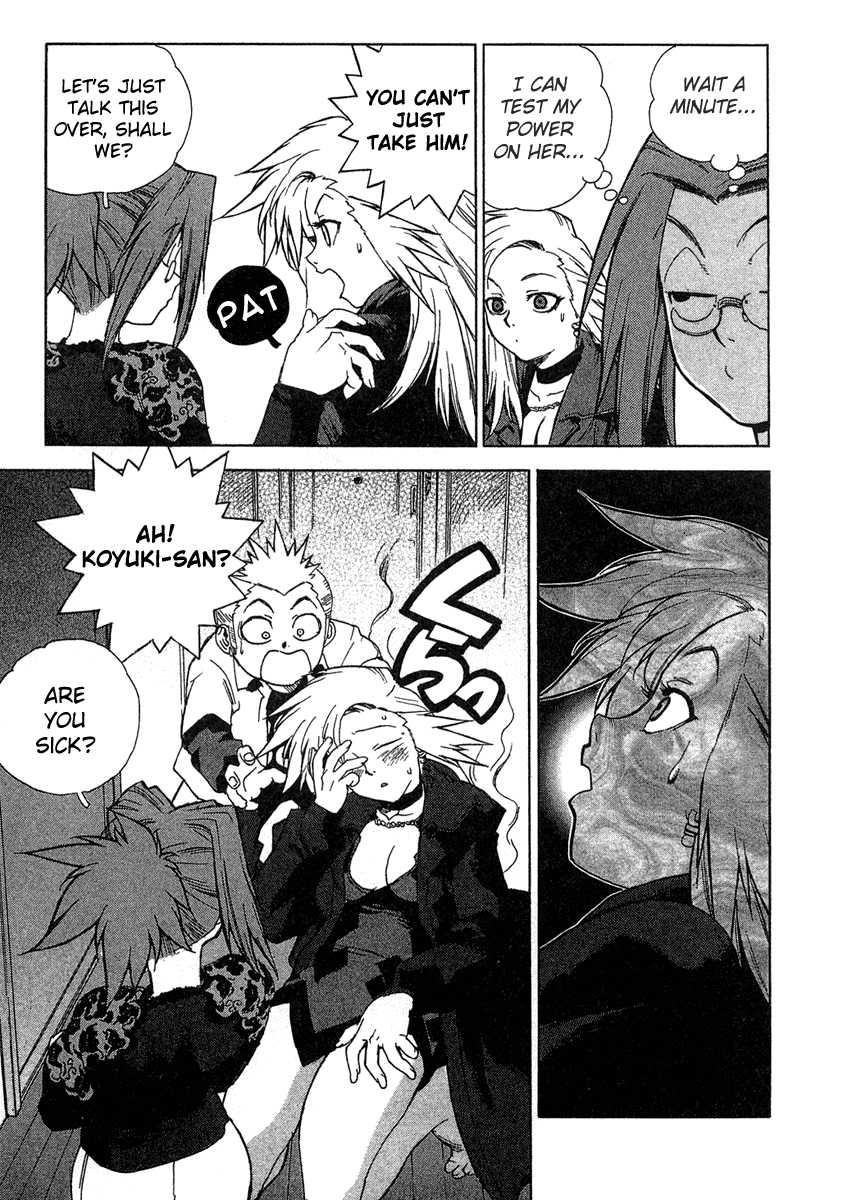 Tende Freeze [ecchi] 2