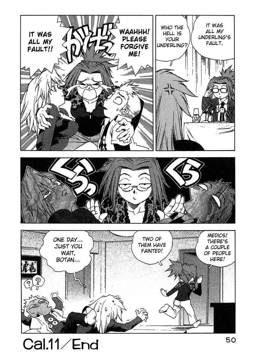 Tende Freeze [ecchi] 2