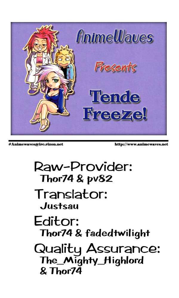 Tende Freeze [ecchi] 2