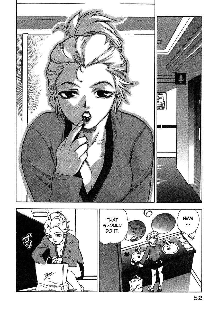 Tende Freeze [ecchi] 2