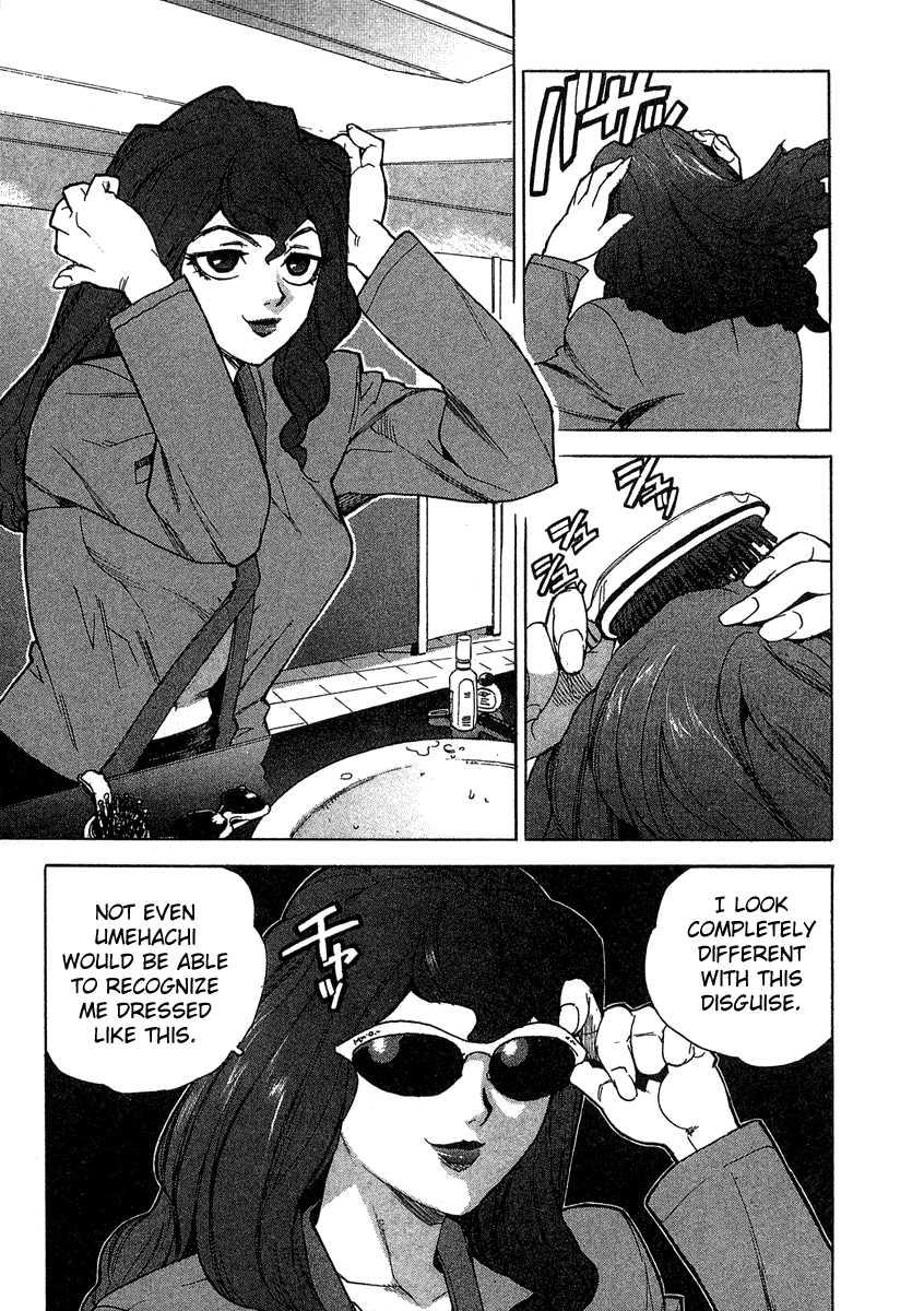 Tende Freeze [ecchi] 2