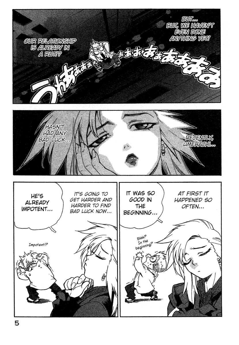 Tende Freeze [ecchi] 2