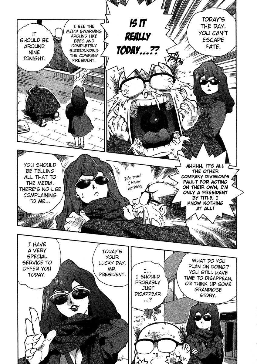 Tende Freeze [ecchi] 2
