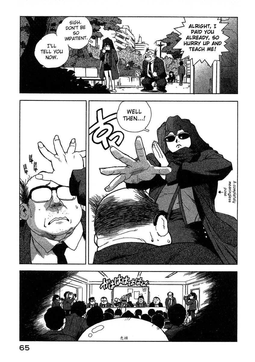 Tende Freeze [ecchi] 2