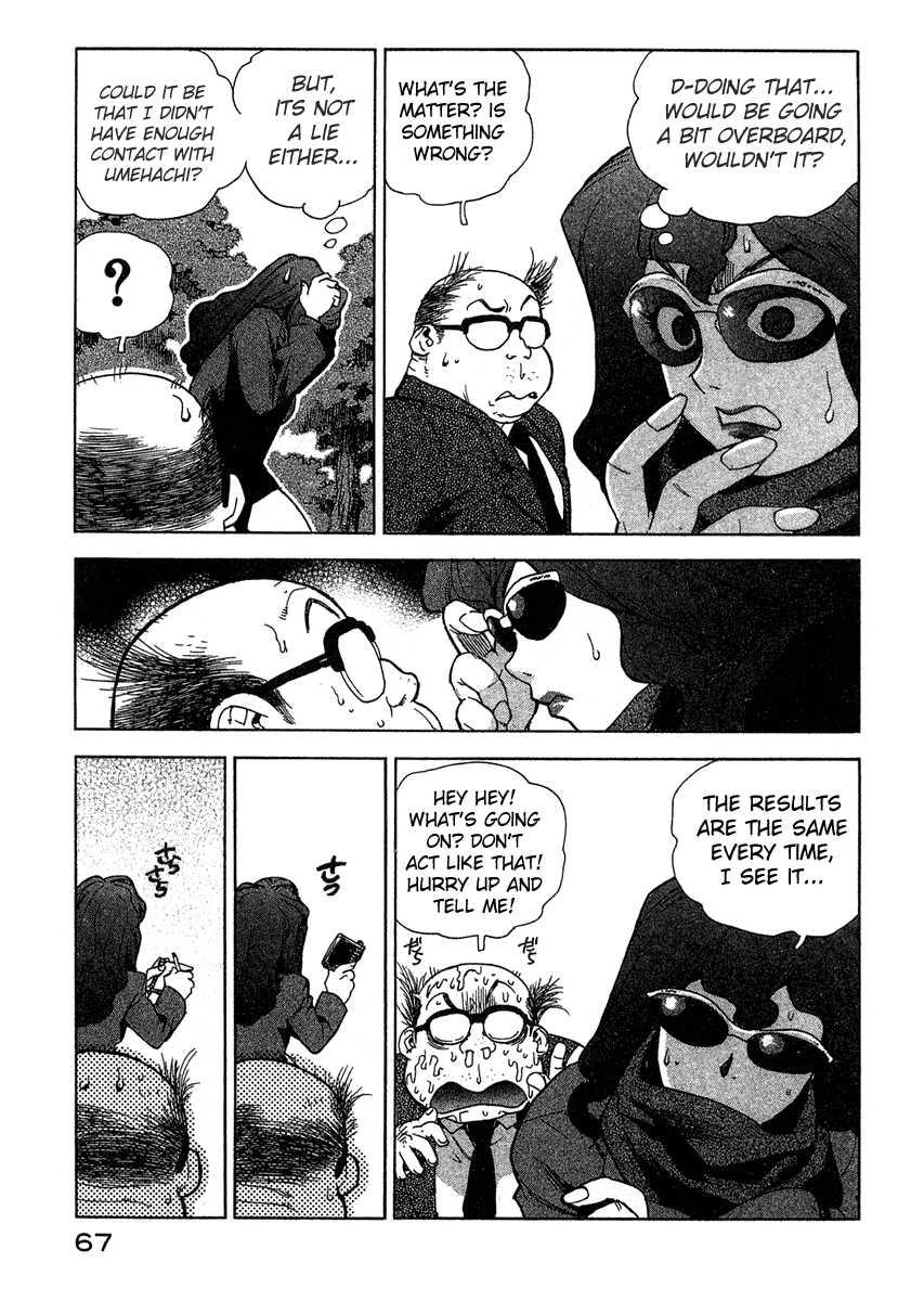 Tende Freeze [ecchi] 2