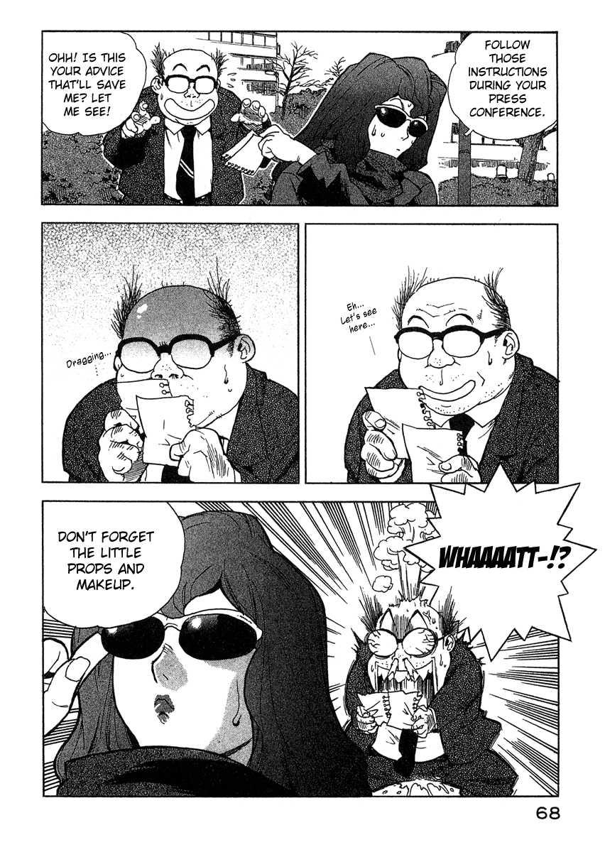 Tende Freeze [ecchi] 2