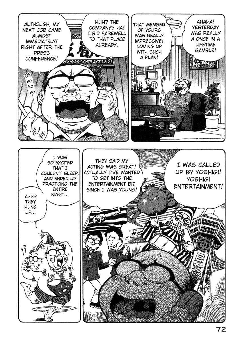 Tende Freeze [ecchi] 2