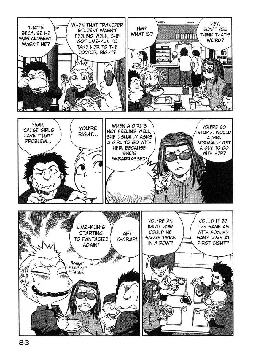 Tende Freeze [ecchi] 2