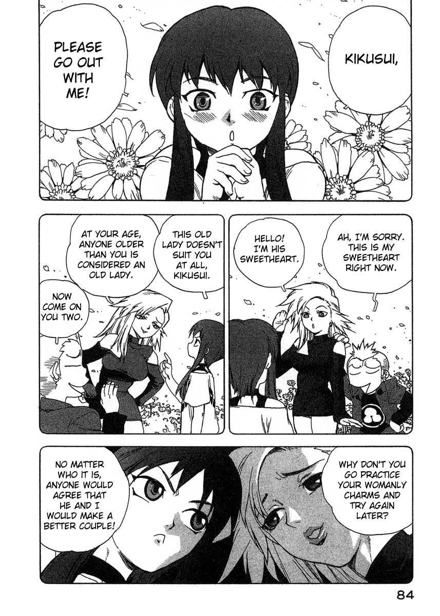 Tende Freeze [ecchi] 2