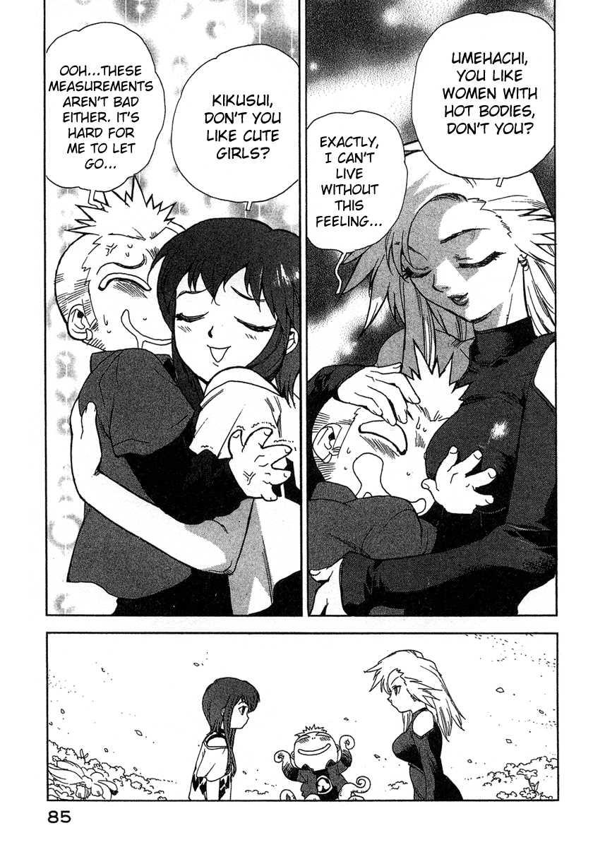 Tende Freeze [ecchi] 2