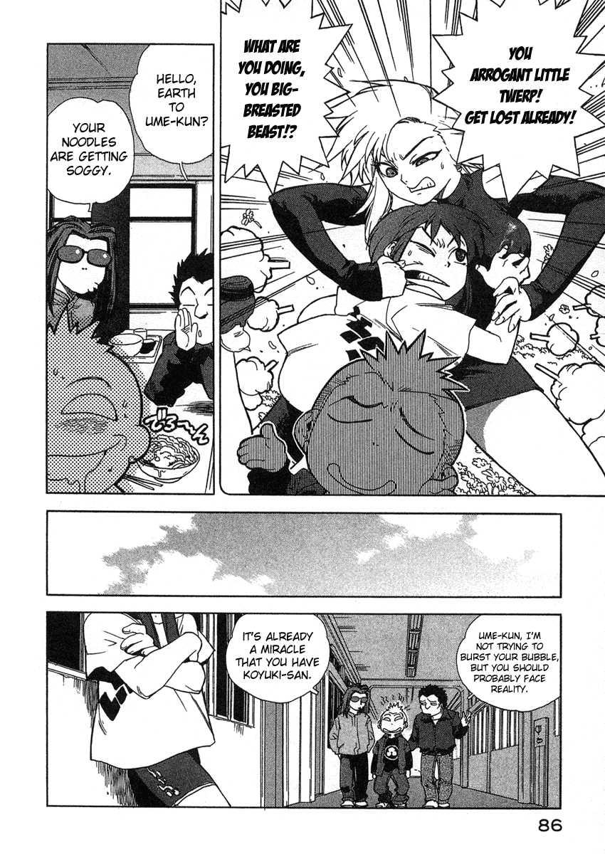 Tende Freeze [ecchi] 2