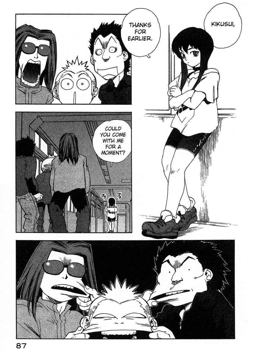 Tende Freeze [ecchi] 2