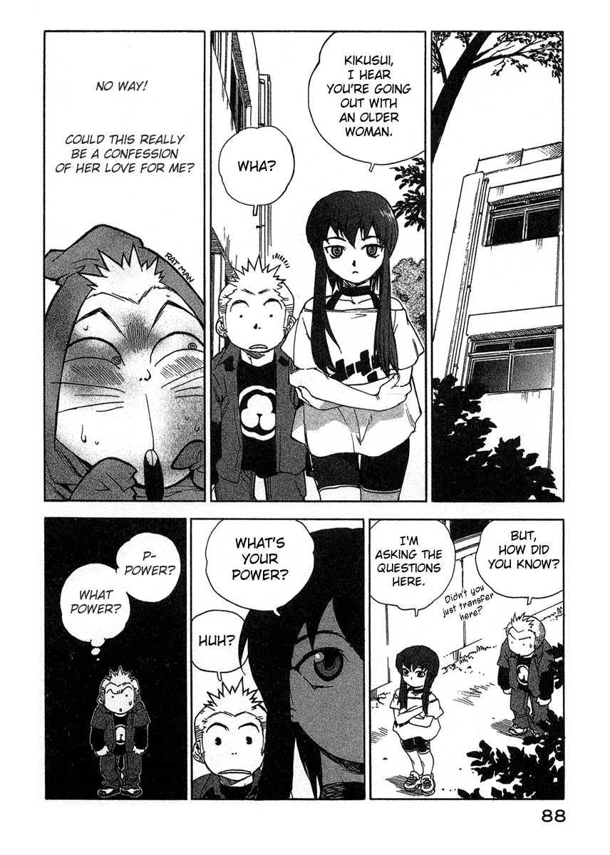 Tende Freeze [ecchi] 2