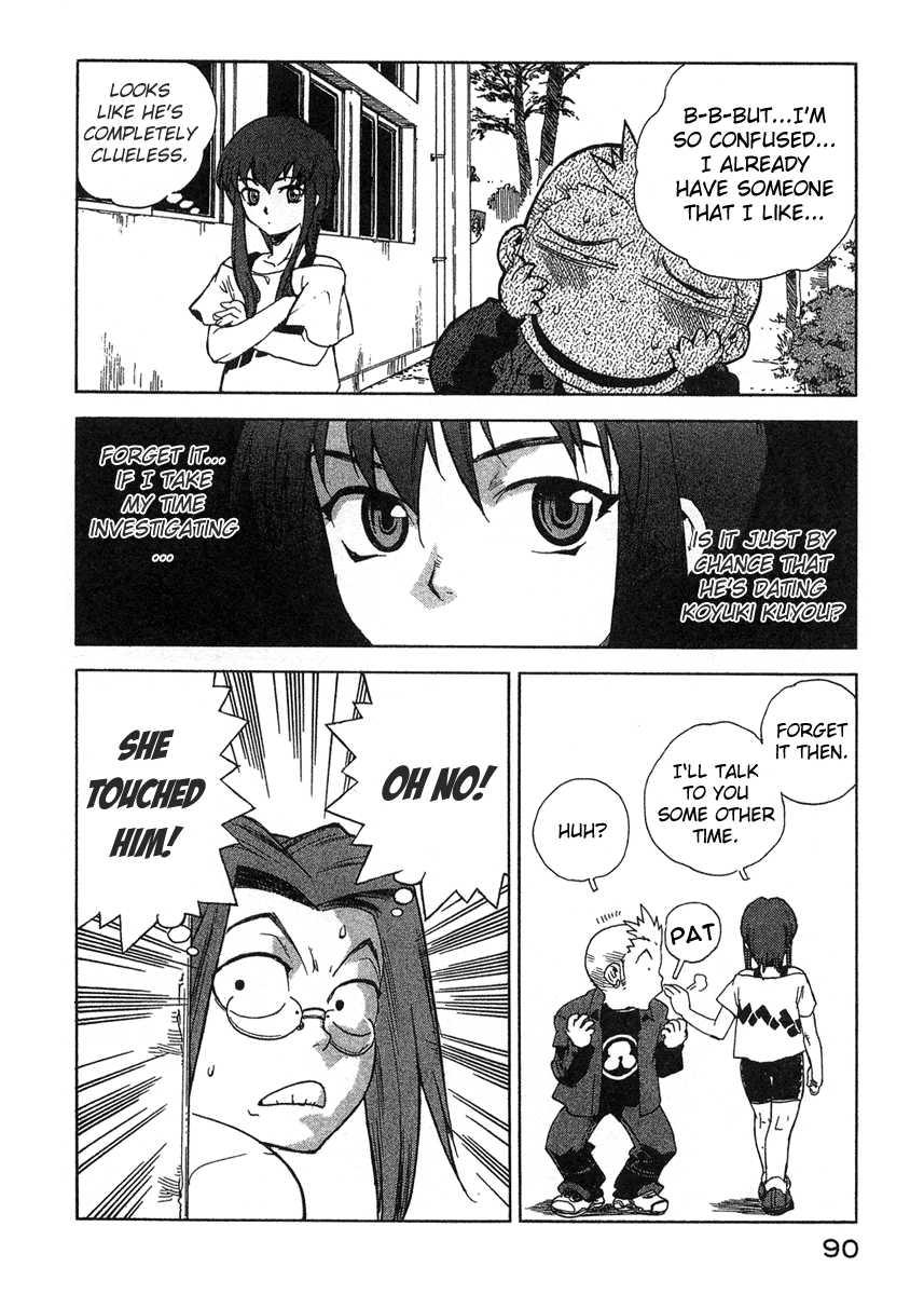 Tende Freeze [ecchi] 2