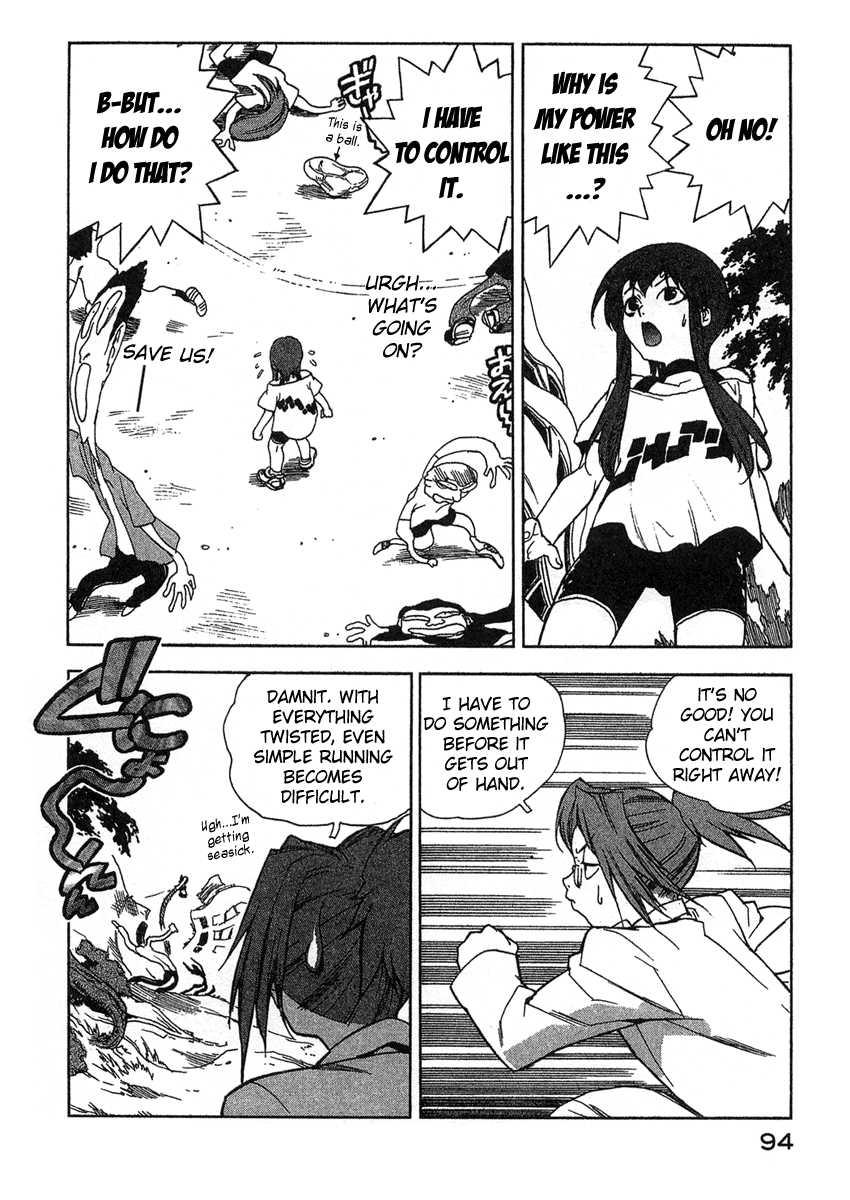 Tende Freeze [ecchi] 2