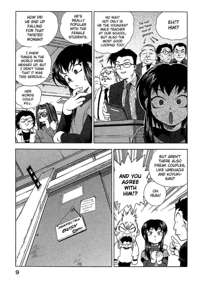 Tende Freeze [ecchi] 3