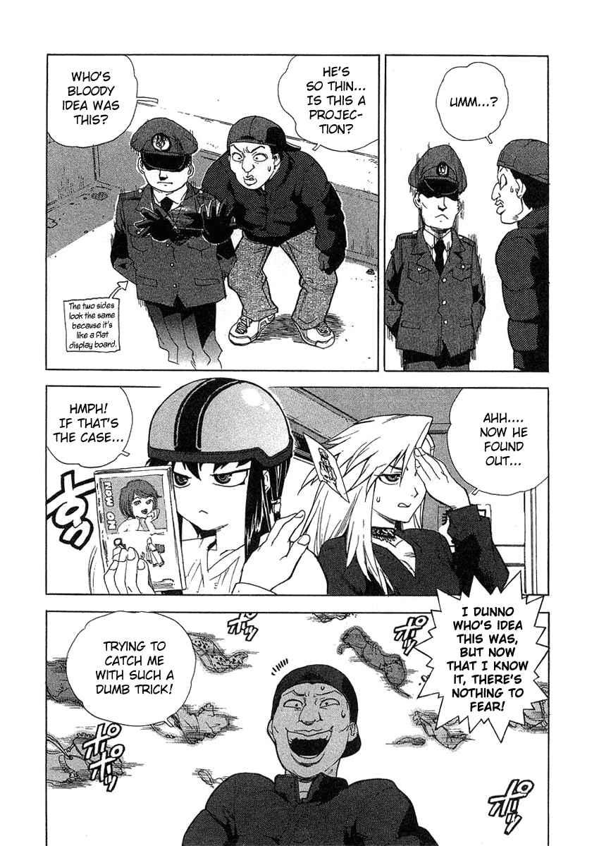 Tende Freeze [ecchi] 3