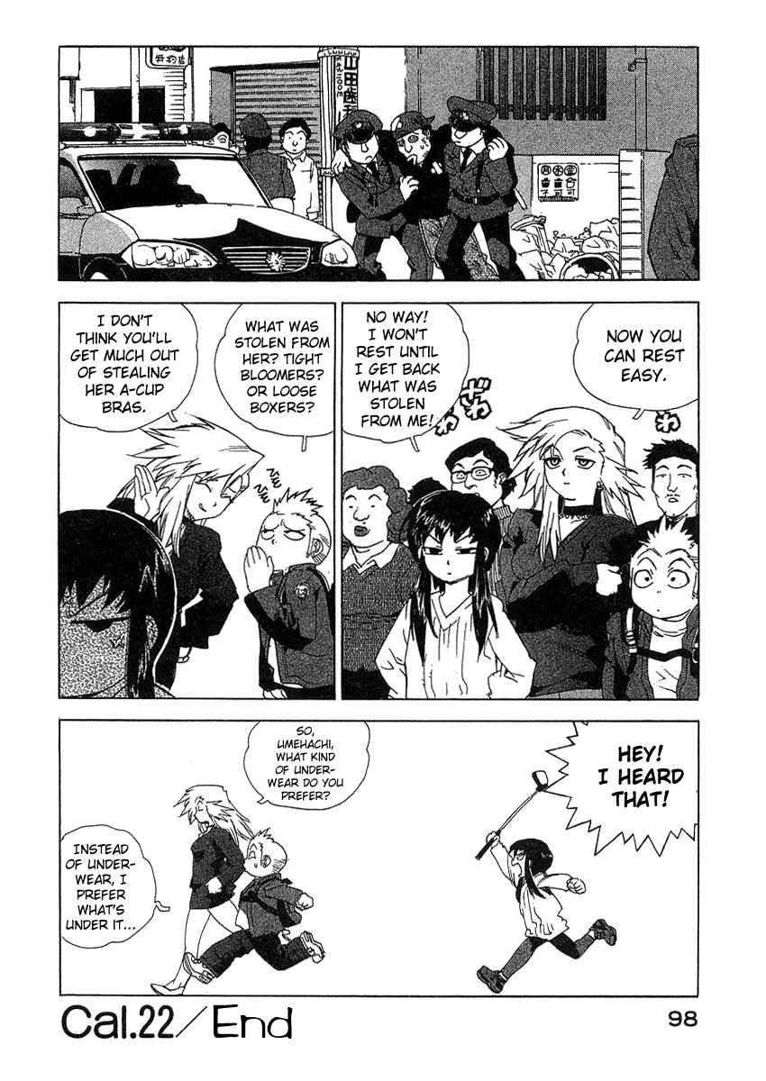 Tende Freeze [ecchi] 3