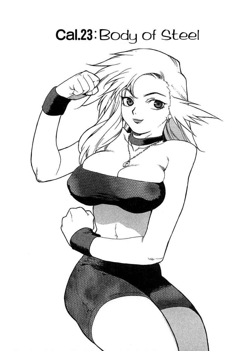 Tende Freeze [ecchi] 3