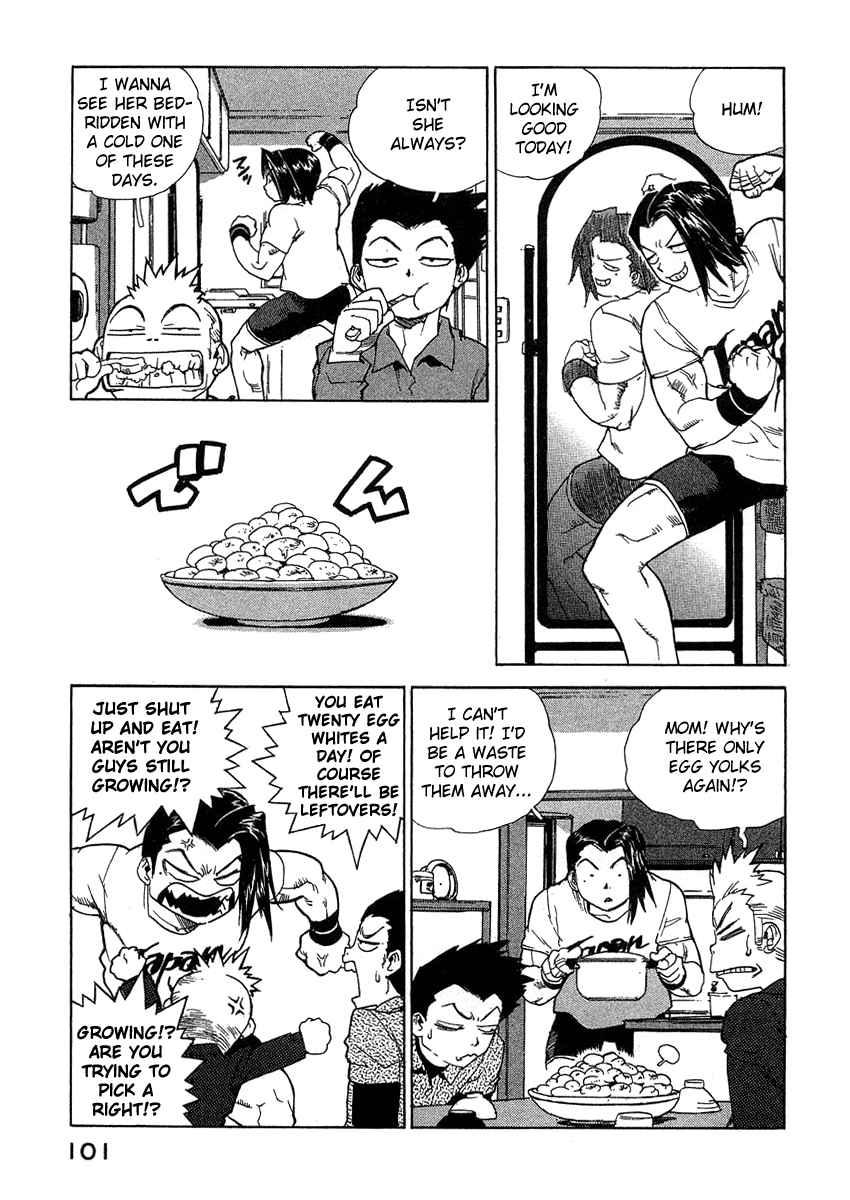 Tende Freeze [ecchi] 3