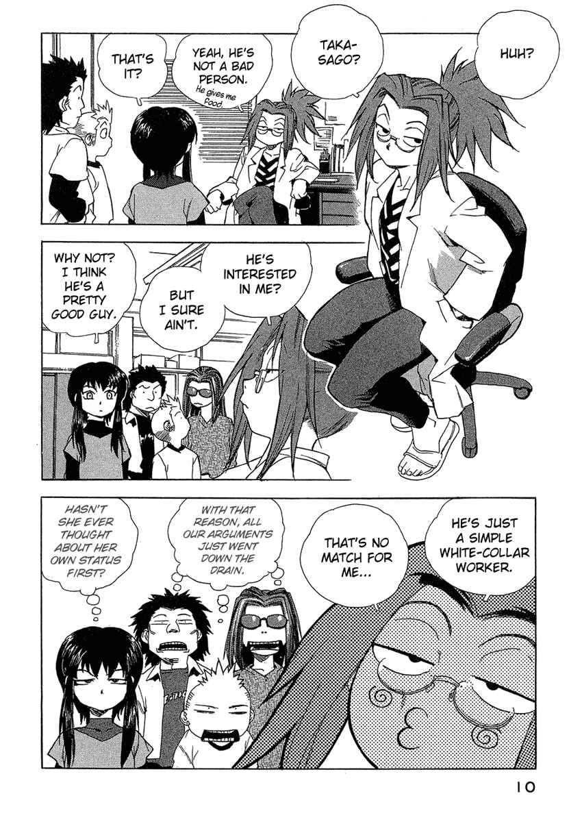 Tende Freeze [ecchi] 3