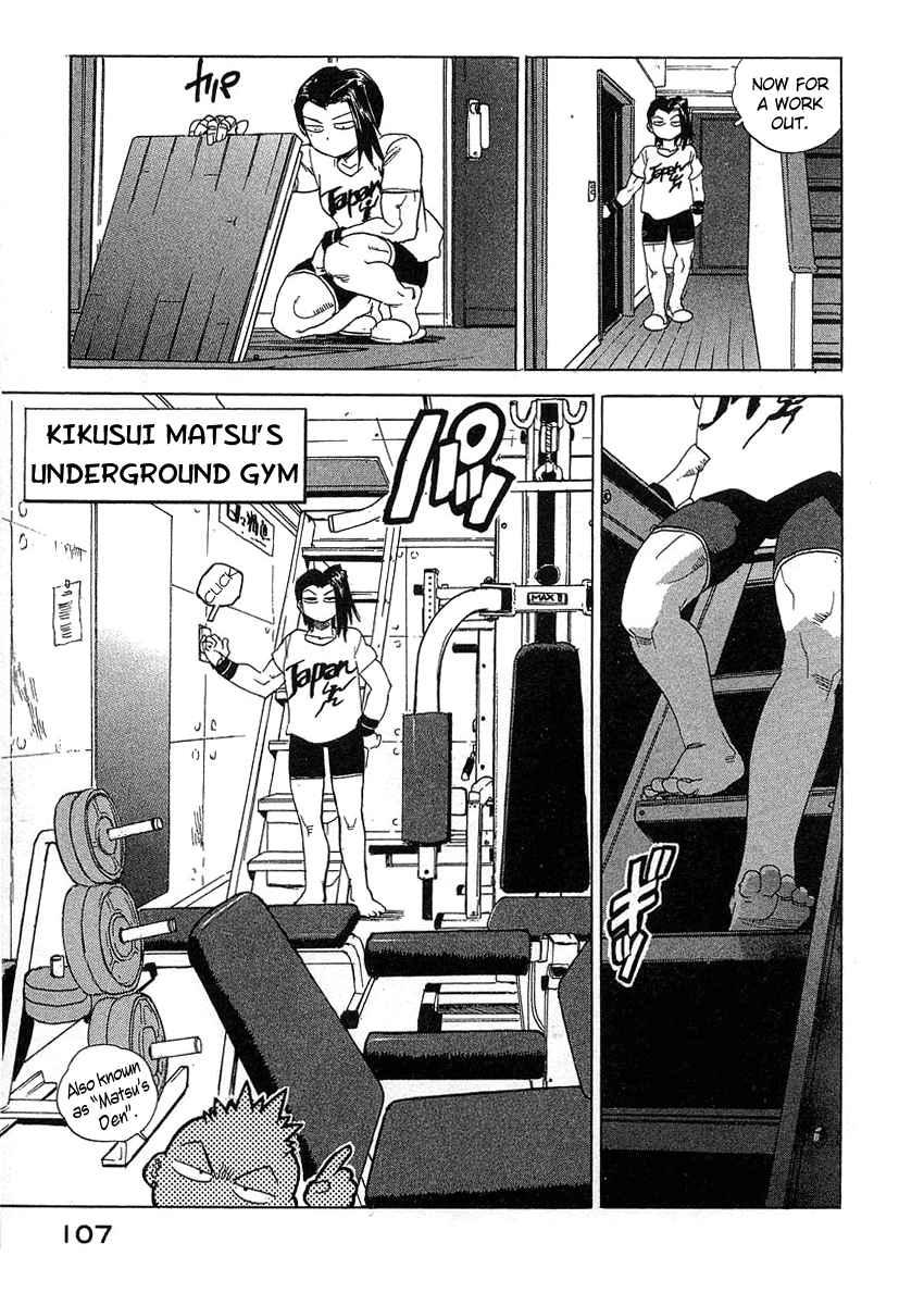 Tende Freeze [ecchi] 3