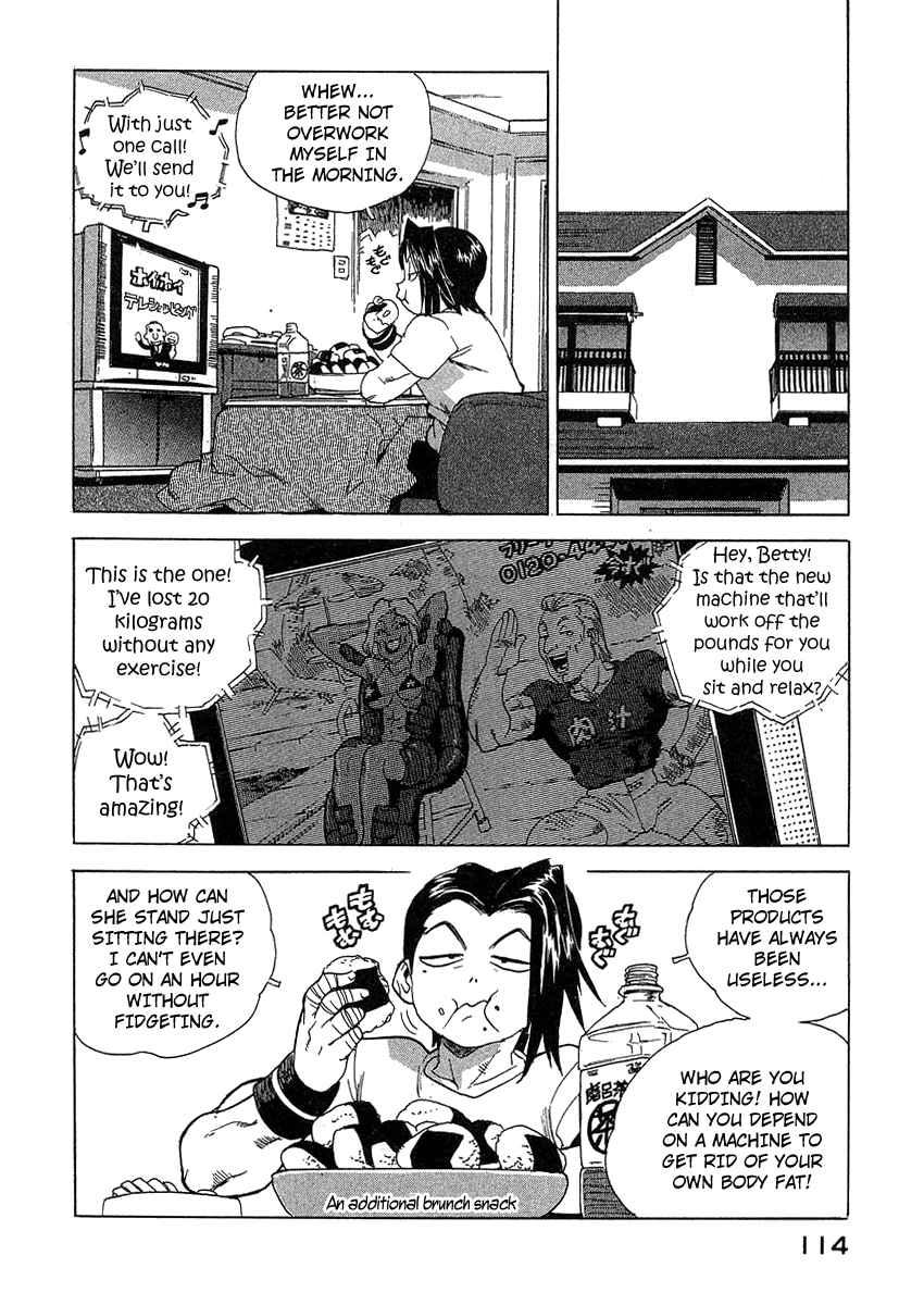Tende Freeze [ecchi] 3