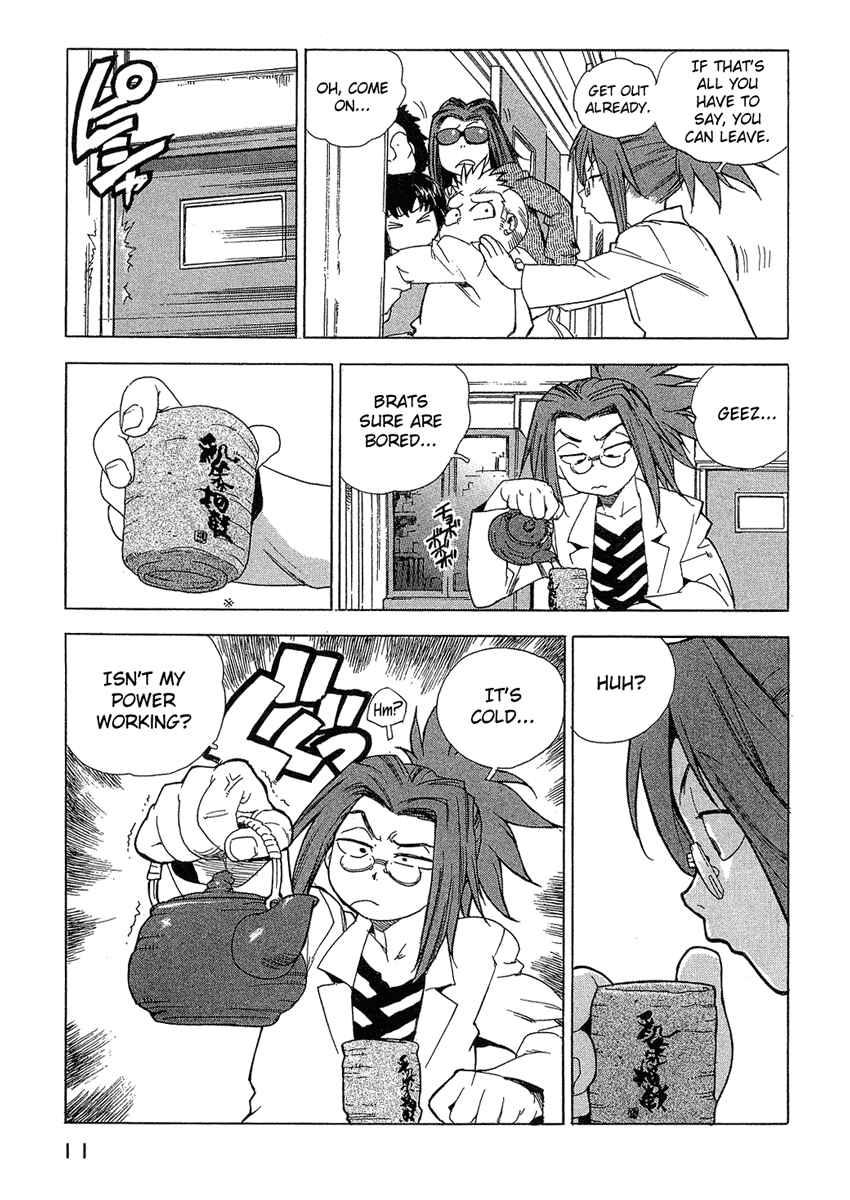 Tende Freeze [ecchi] 3