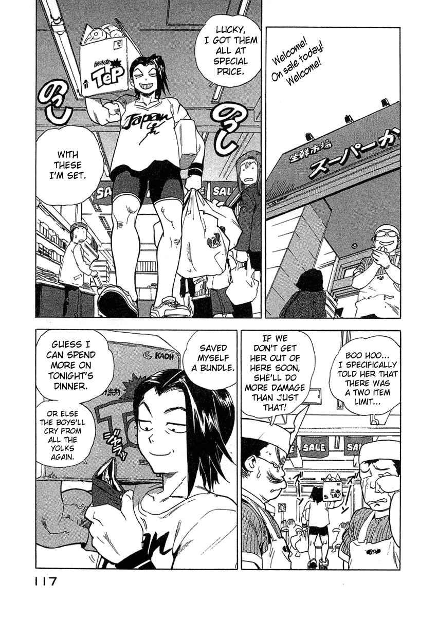 Tende Freeze [ecchi] 3