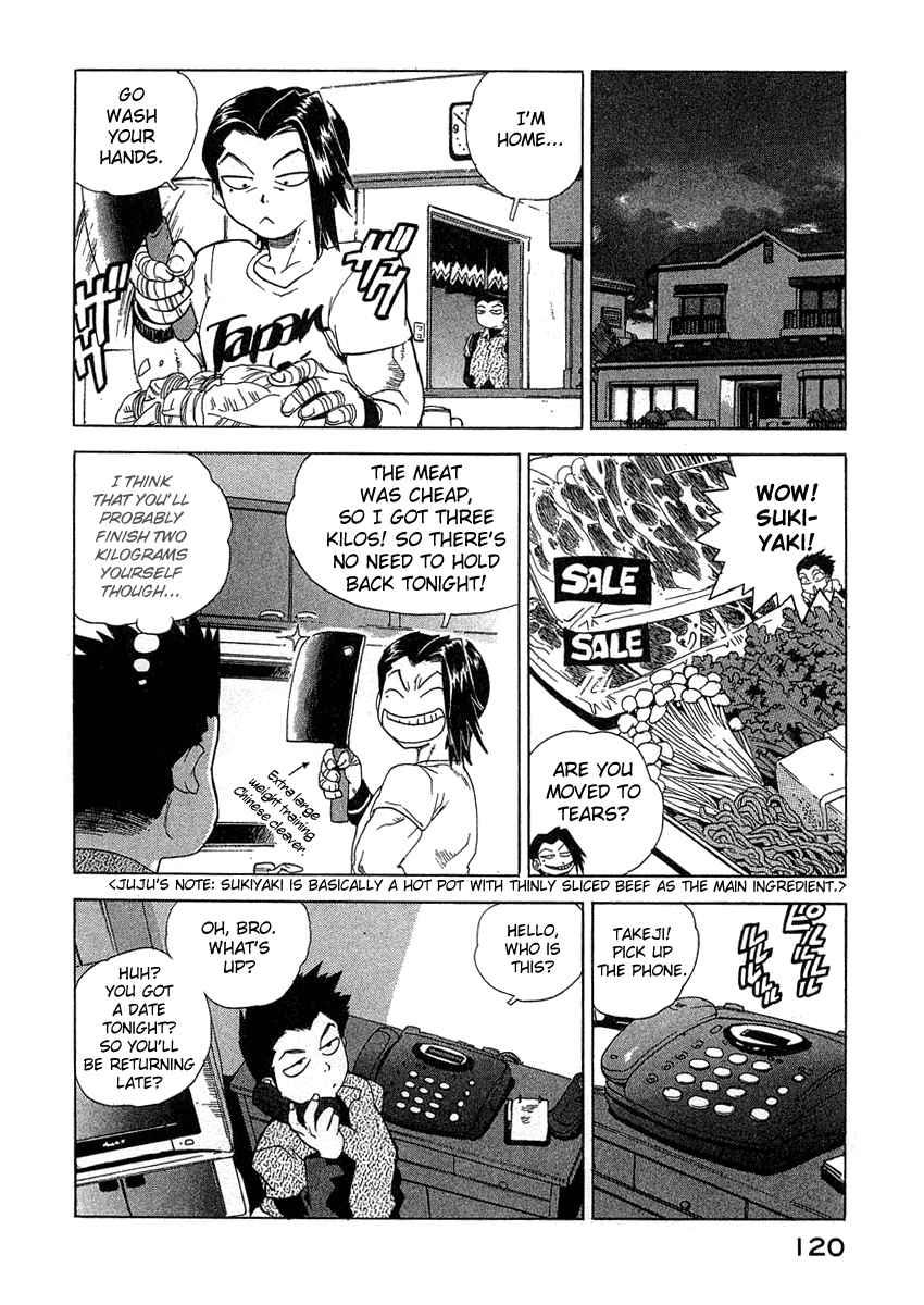 Tende Freeze [ecchi] 3
