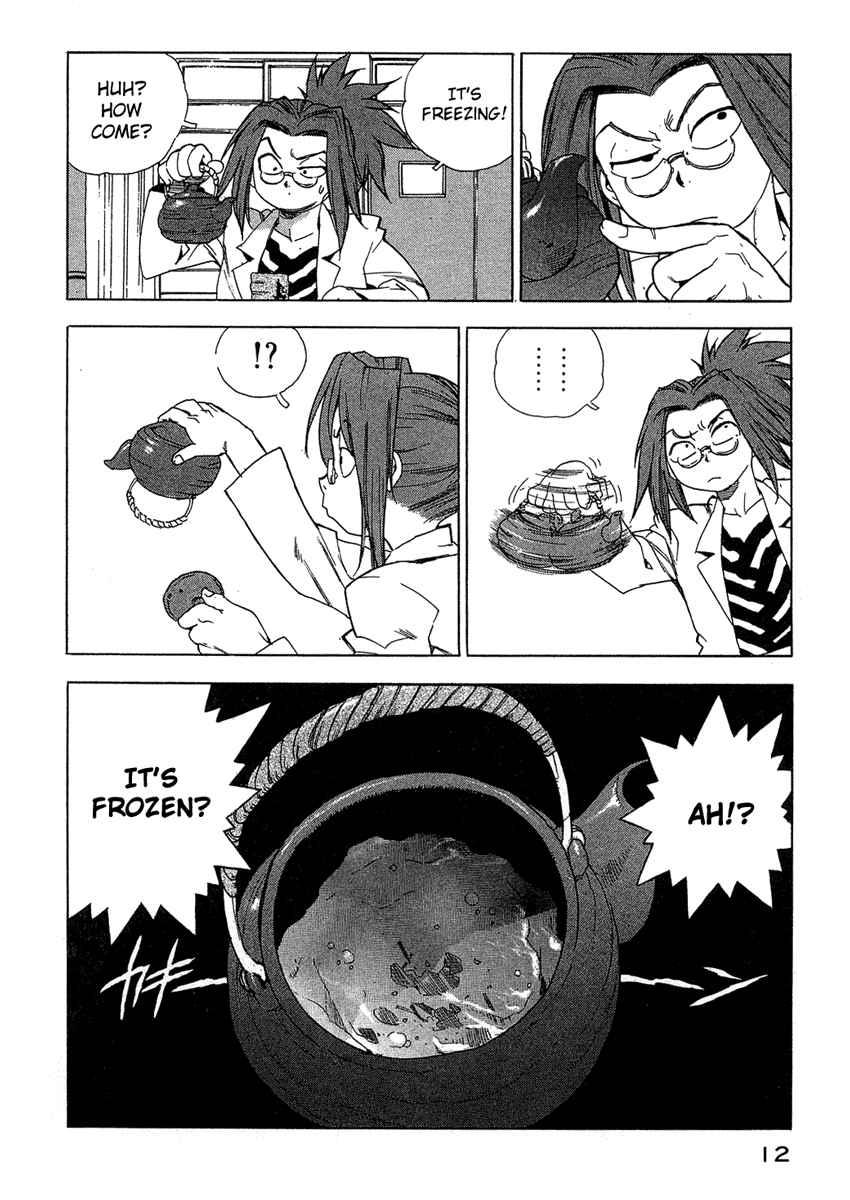 Tende Freeze [ecchi] 3