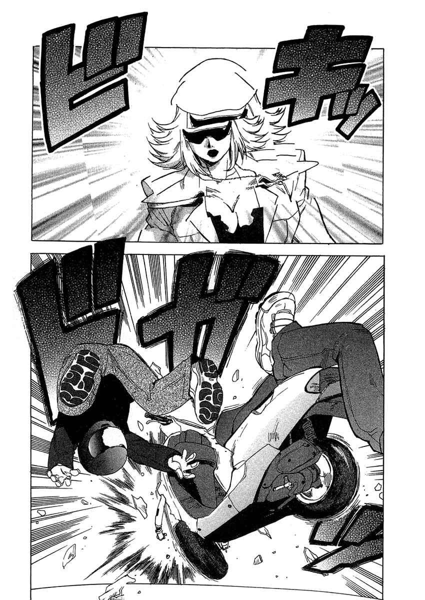 Tende Freeze [ecchi] 3
